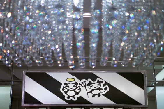 Jimmy Choo x Rob Pruitt Collaboration: Playful Panda Prints and Rainbow Accessories thumbnail